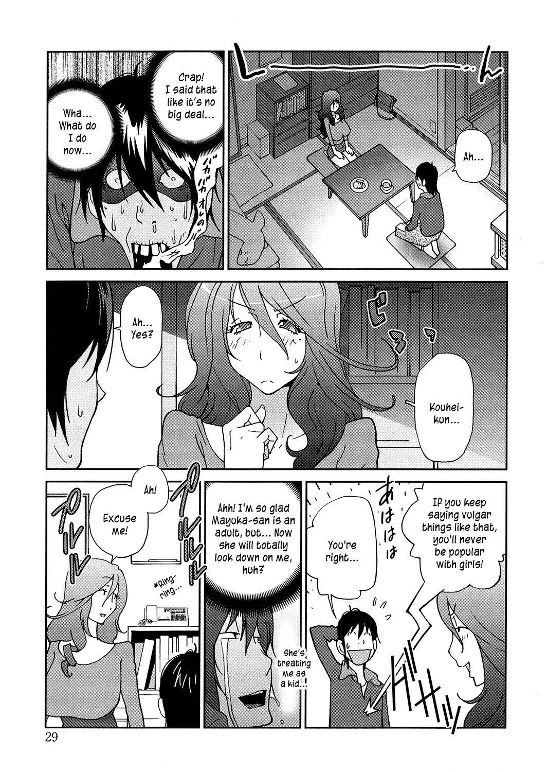 Anoko to Apaman - Page 29