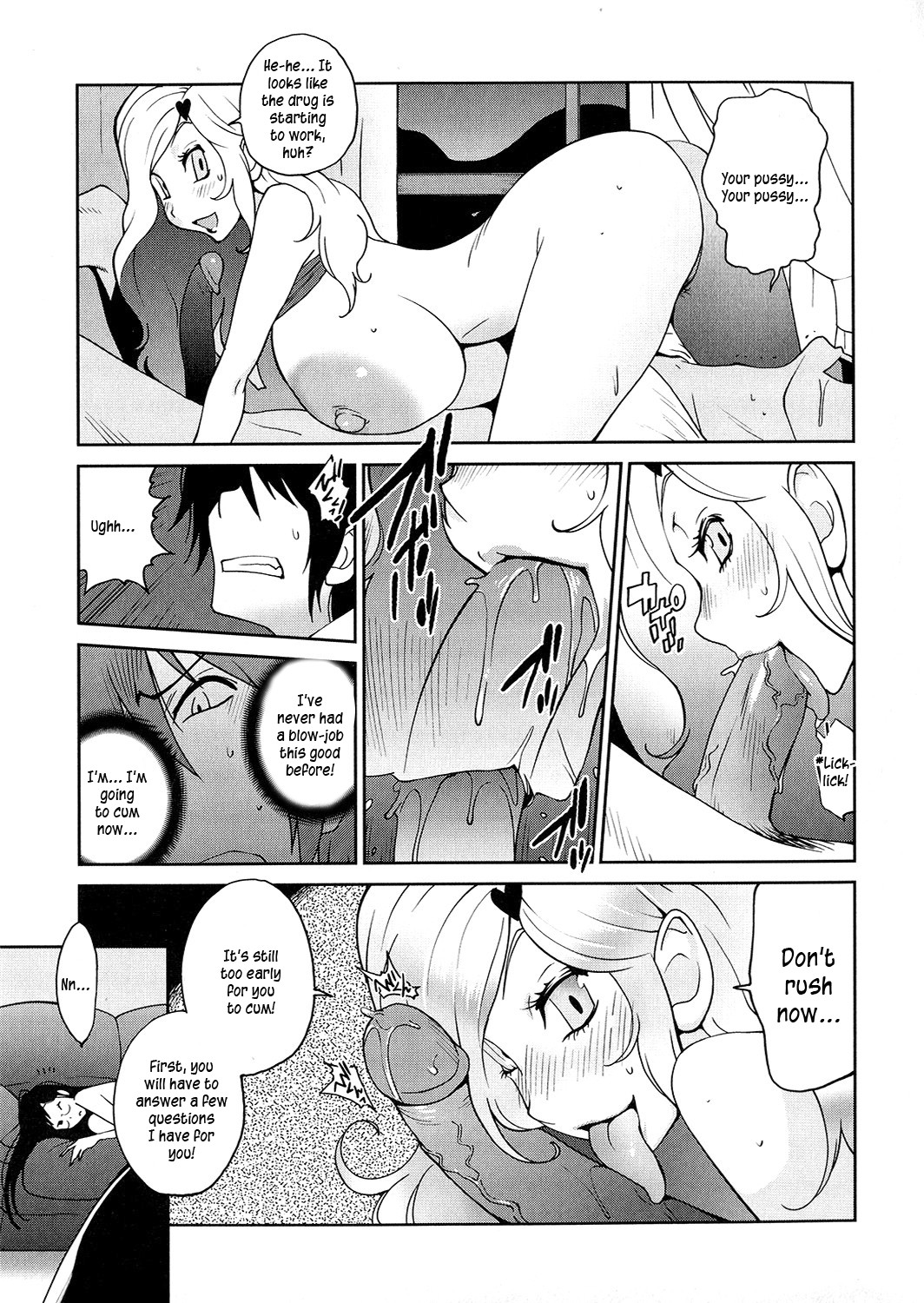 Anoko to Apaman - Page 96
