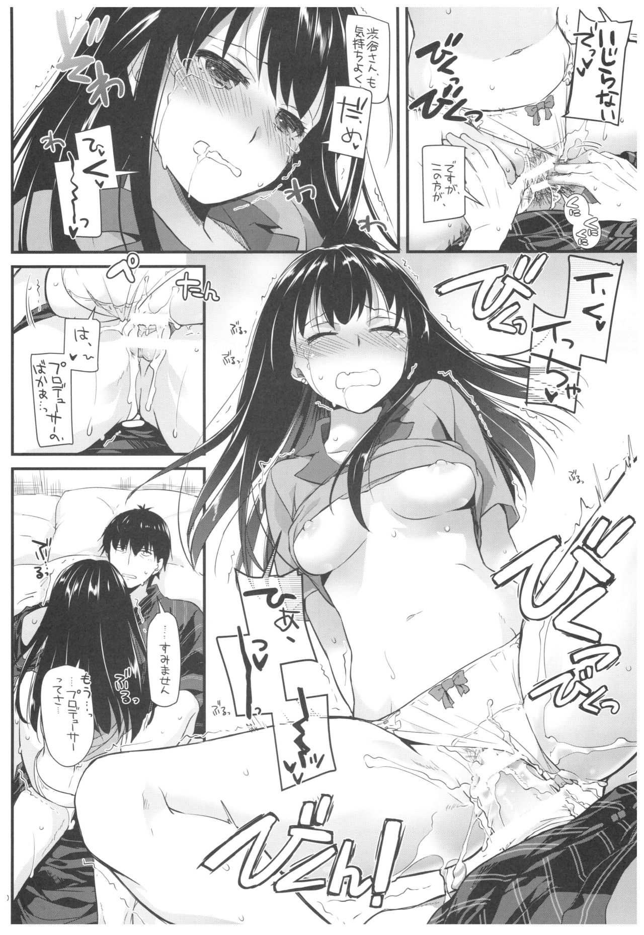 DL-DereMas Soushuuhen - Page 129