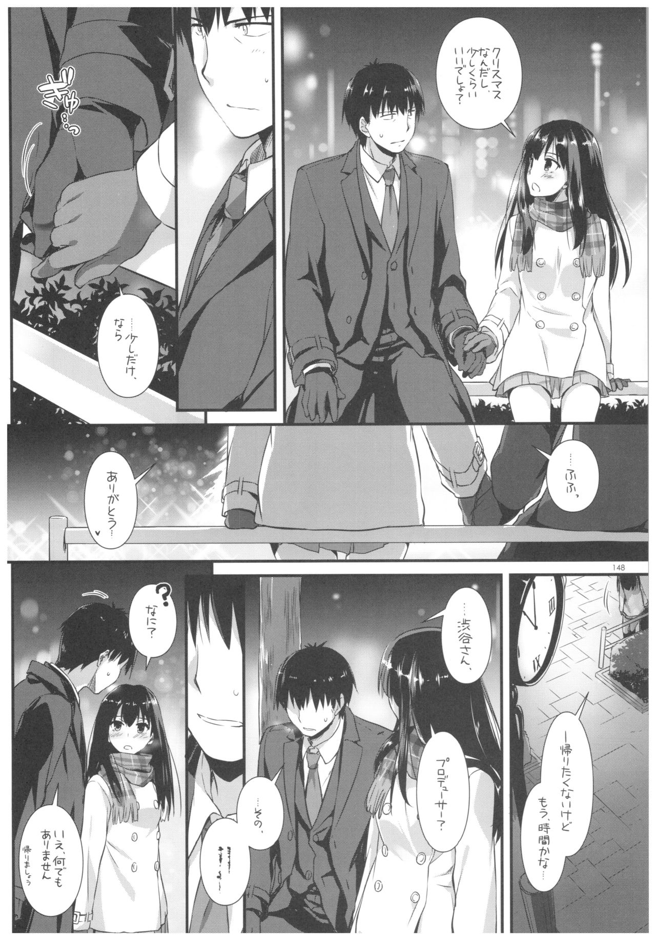 DL-DereMas Soushuuhen - Page 147