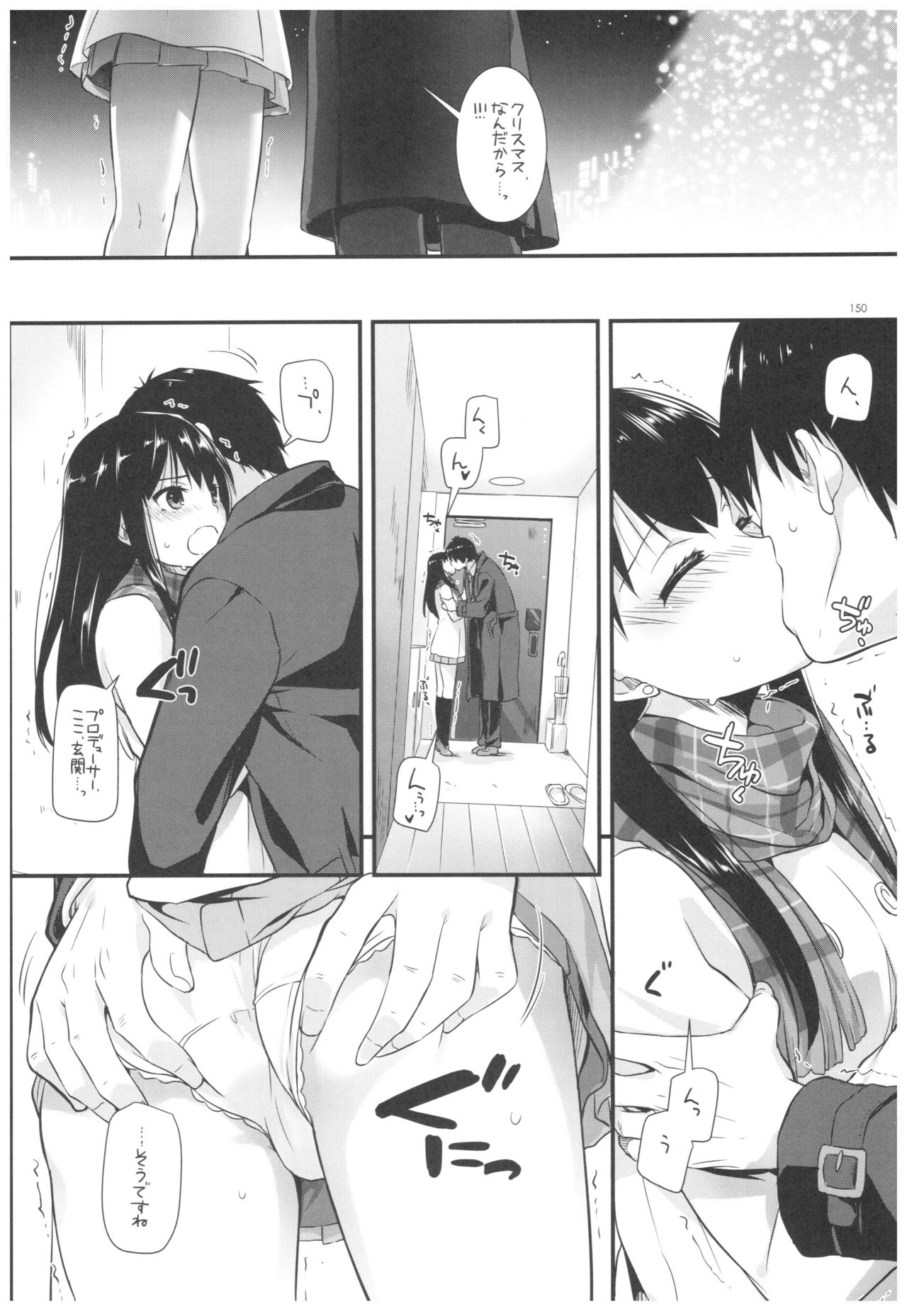 DL-DereMas Soushuuhen - Page 149
