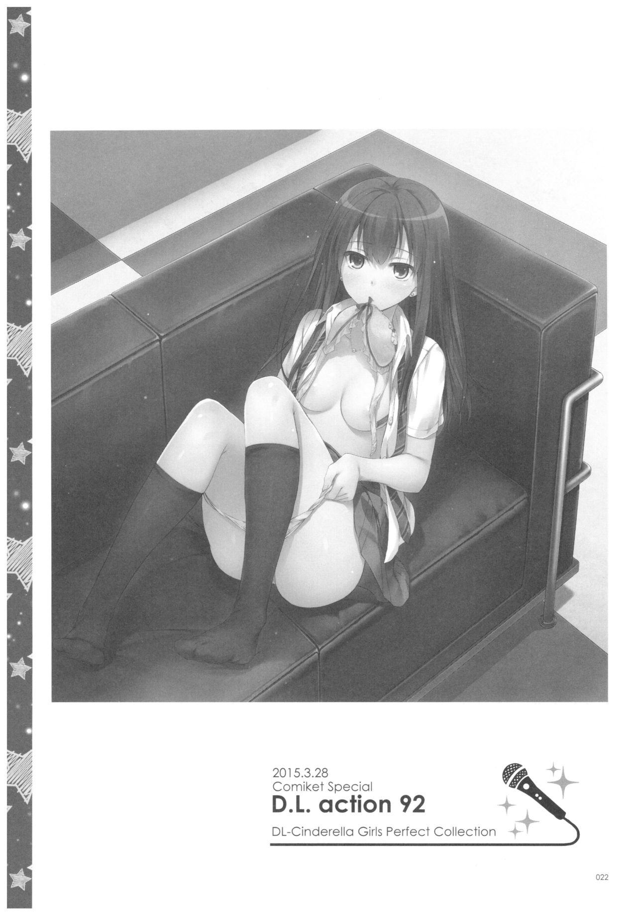 DL-DereMas Soushuuhen - Page 21