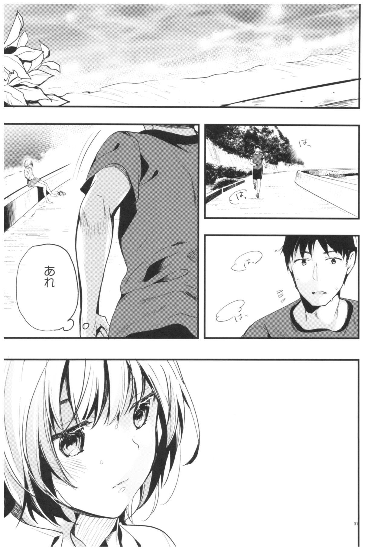 blue+ - Page 27