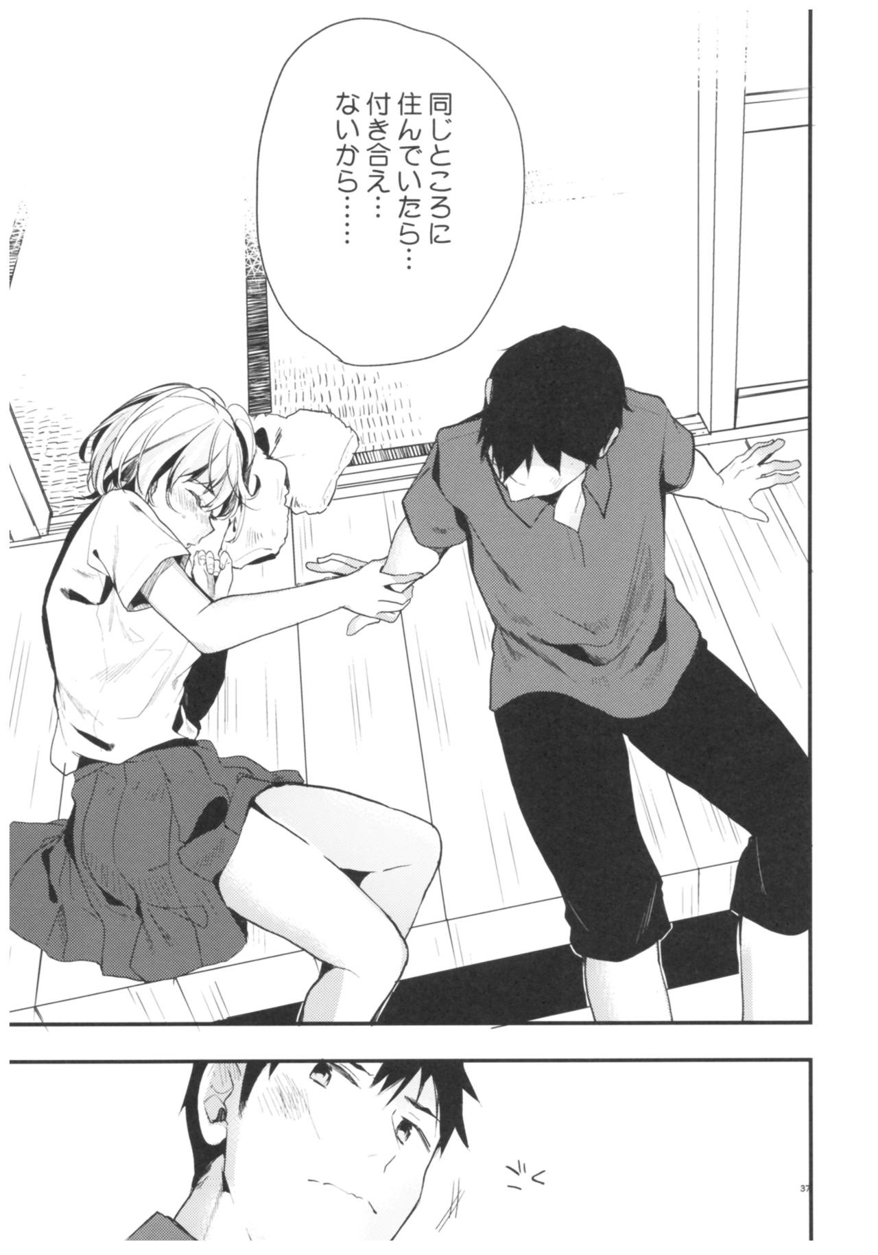 blue+ - Page 33