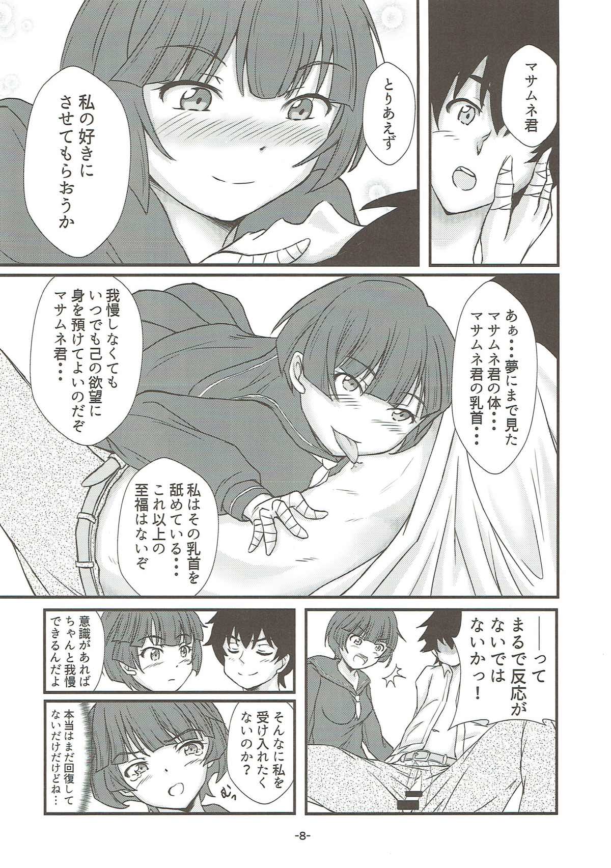 Preview page 6