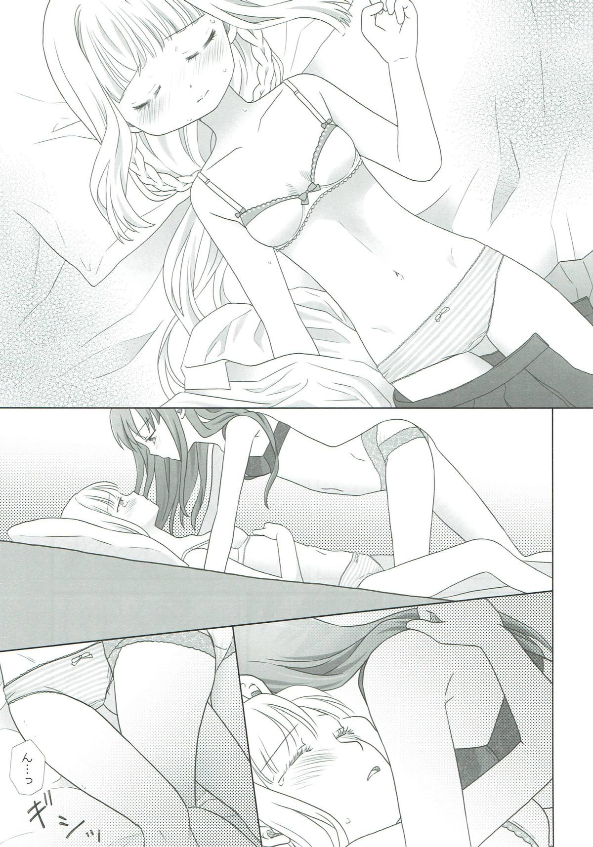 Houkiboshi to Kaketa Tsuki - Page 18