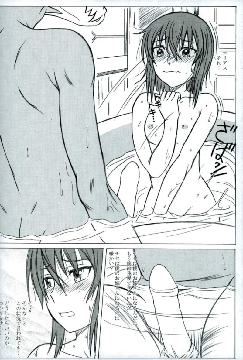 Mahoutsukai no Kisei Jijitsukon - Page 11