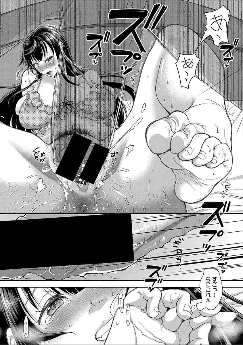 COMIC Shingeki 2018-02 - Page 108