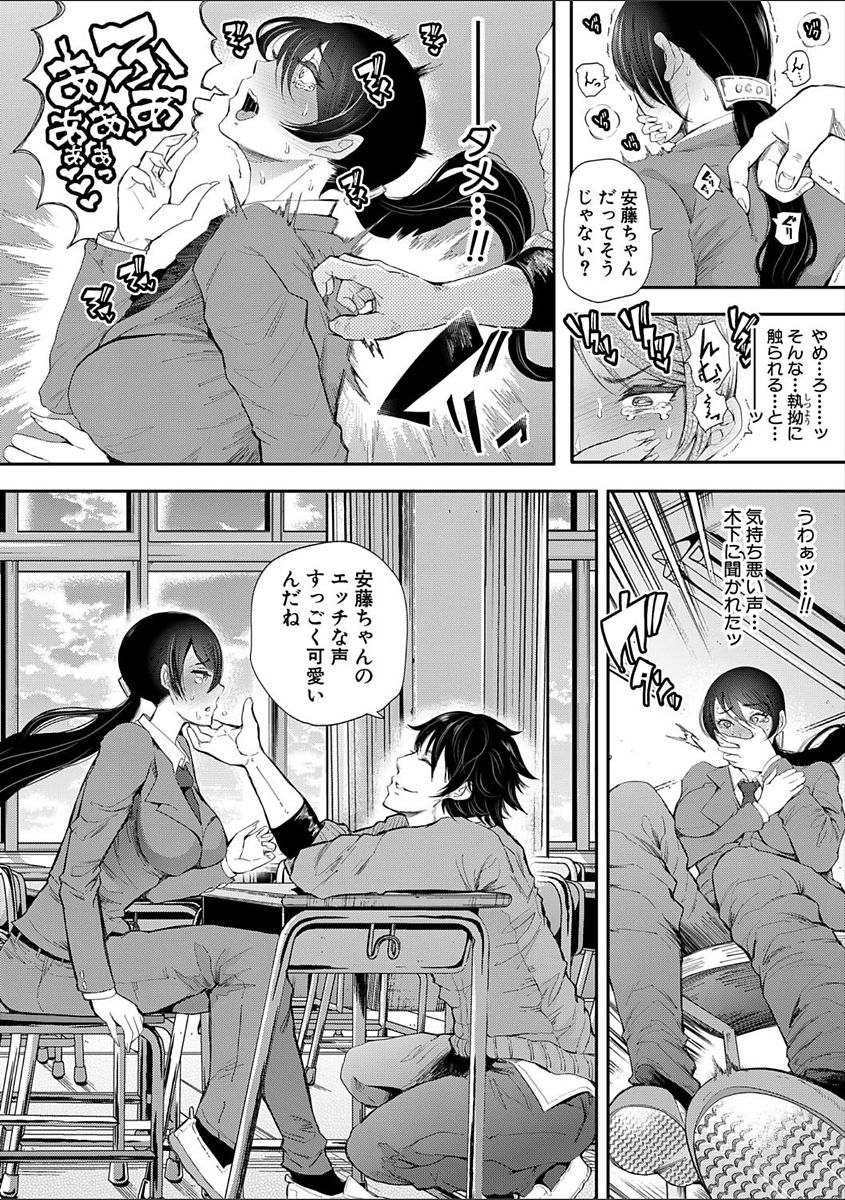 COMIC Shingeki 2018-02 - Page 168