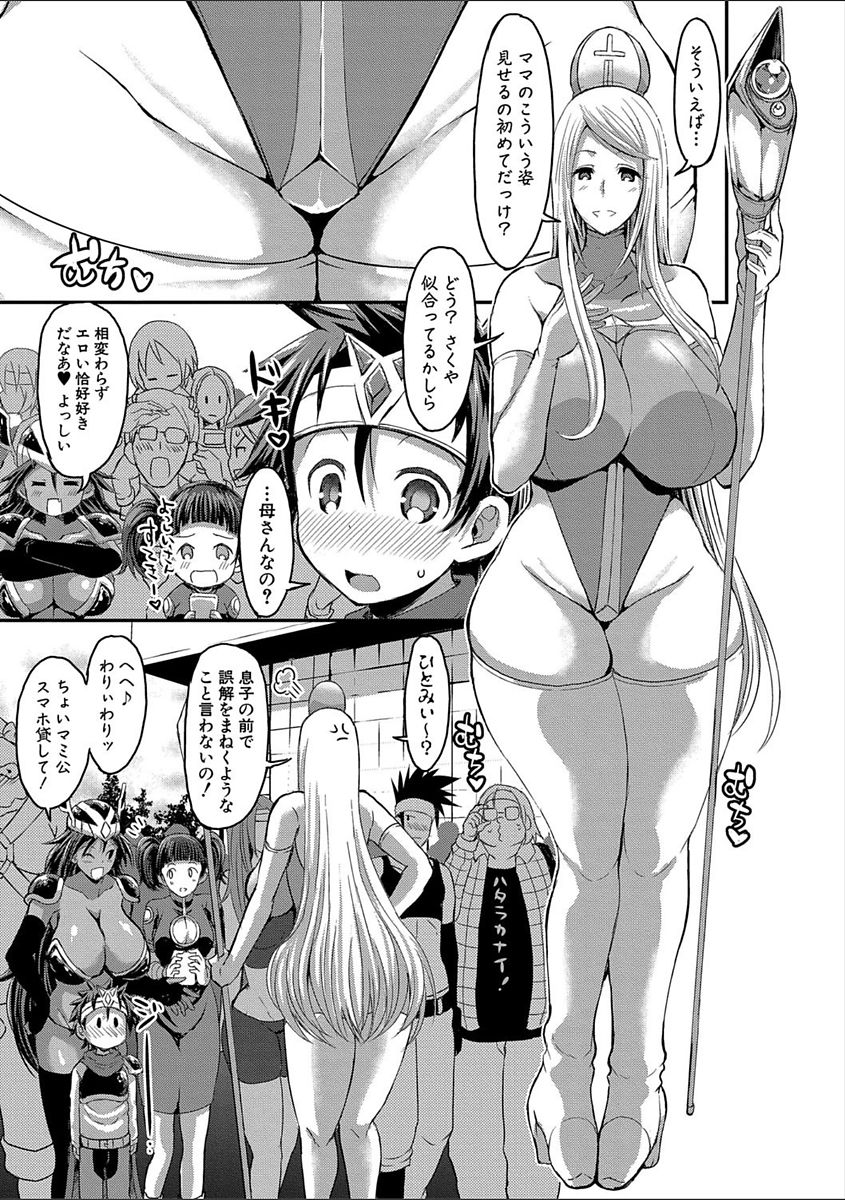 COMIC Shingeki 2018-02 - Page 221