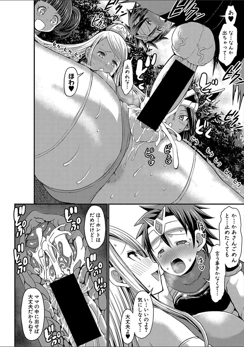 COMIC Shingeki 2018-02 - Page 232