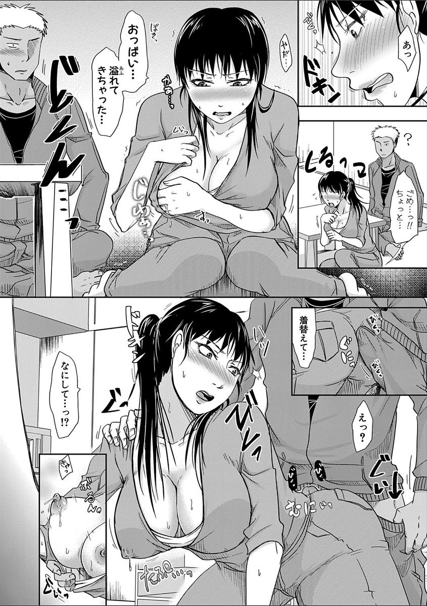 COMIC Shingeki 2018-02 - Page 274