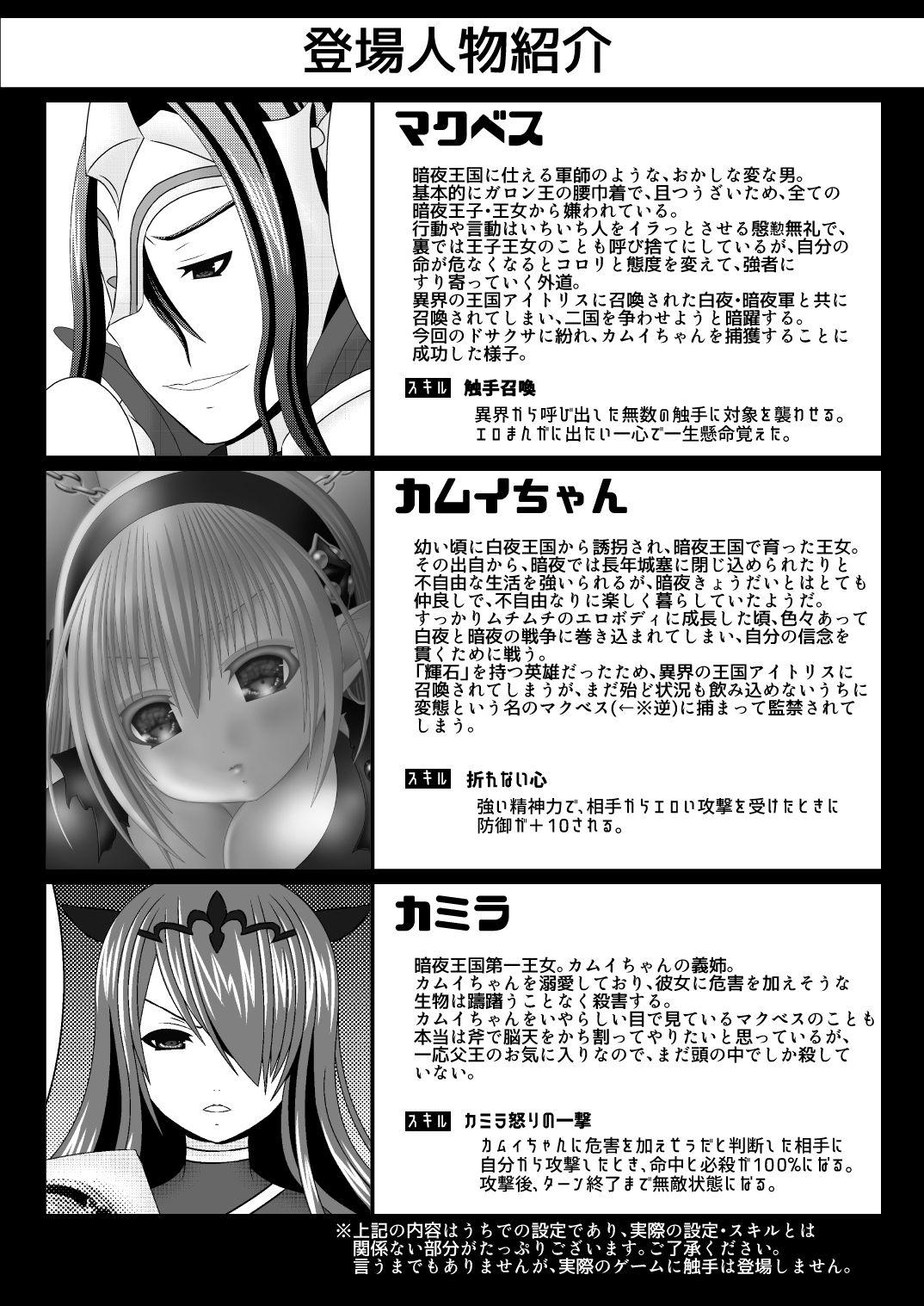 Preview page 2