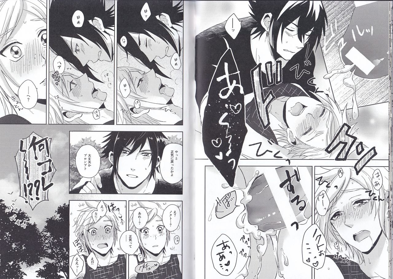 PROMPTO PANIC! - Page 10