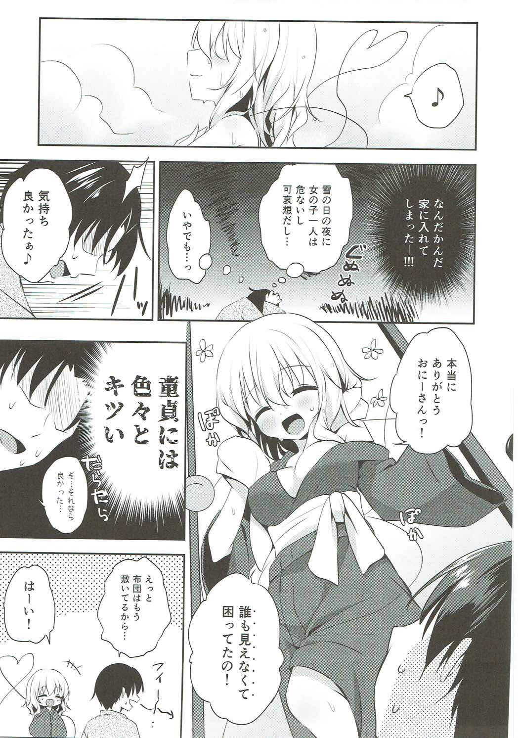 Preview page 6