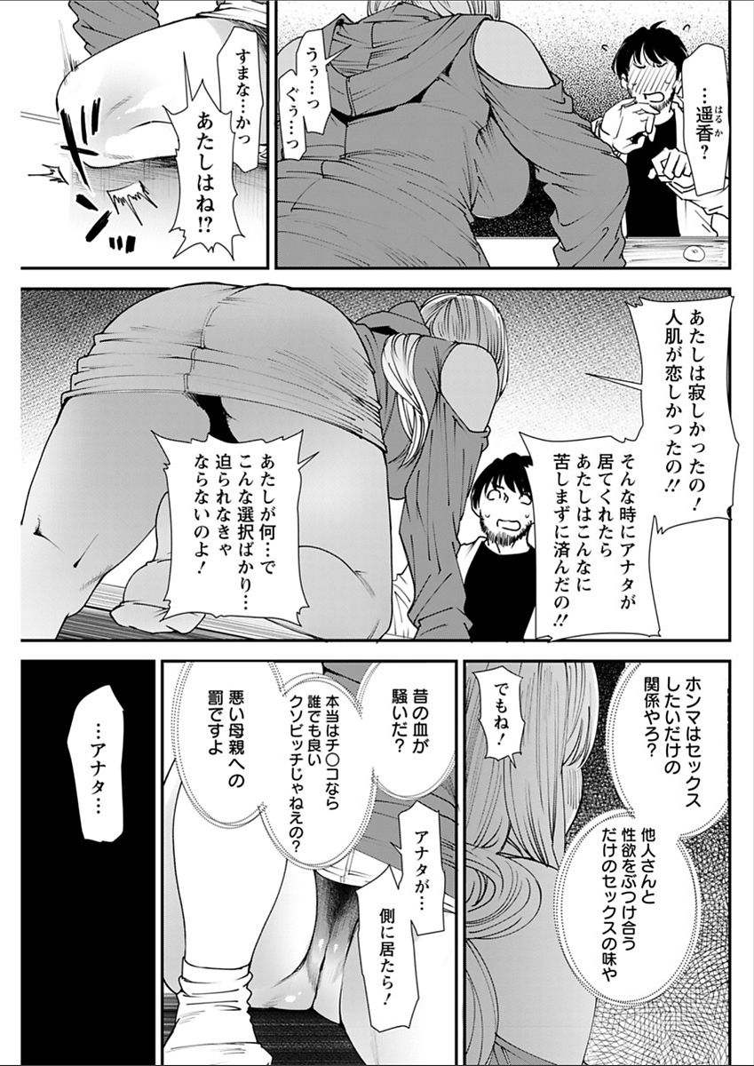 Action Pizazz 2018-02 - Page 145