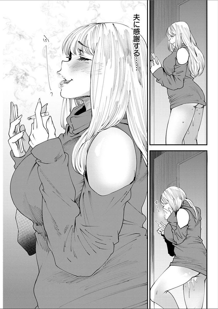 Action Pizazz 2018-02 - Page 159