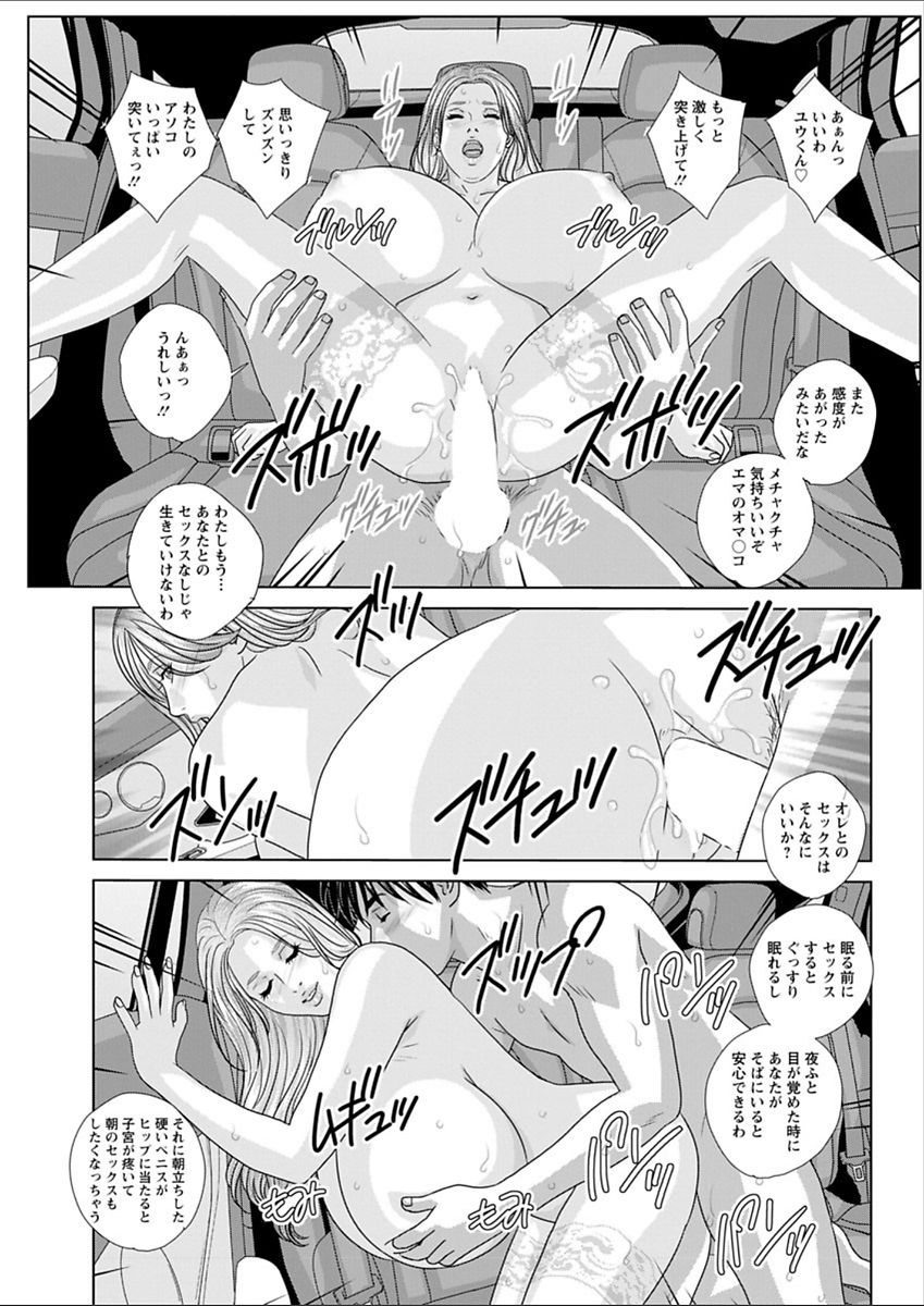 Action Pizazz 2018-02 - Page 95