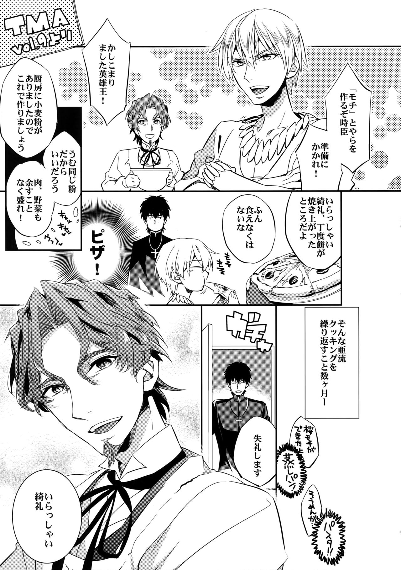 Preview page 4