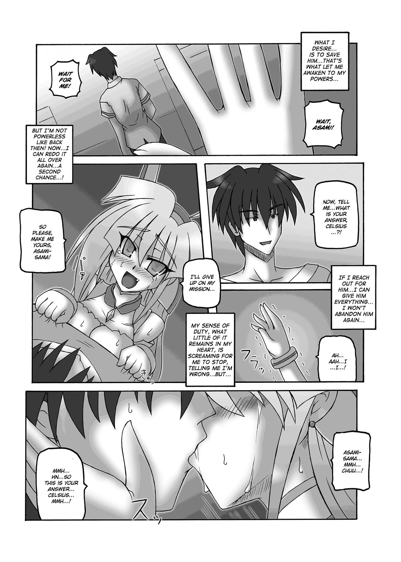 Saint Angel Eleme☆Sephia 2nd Night - Page 28