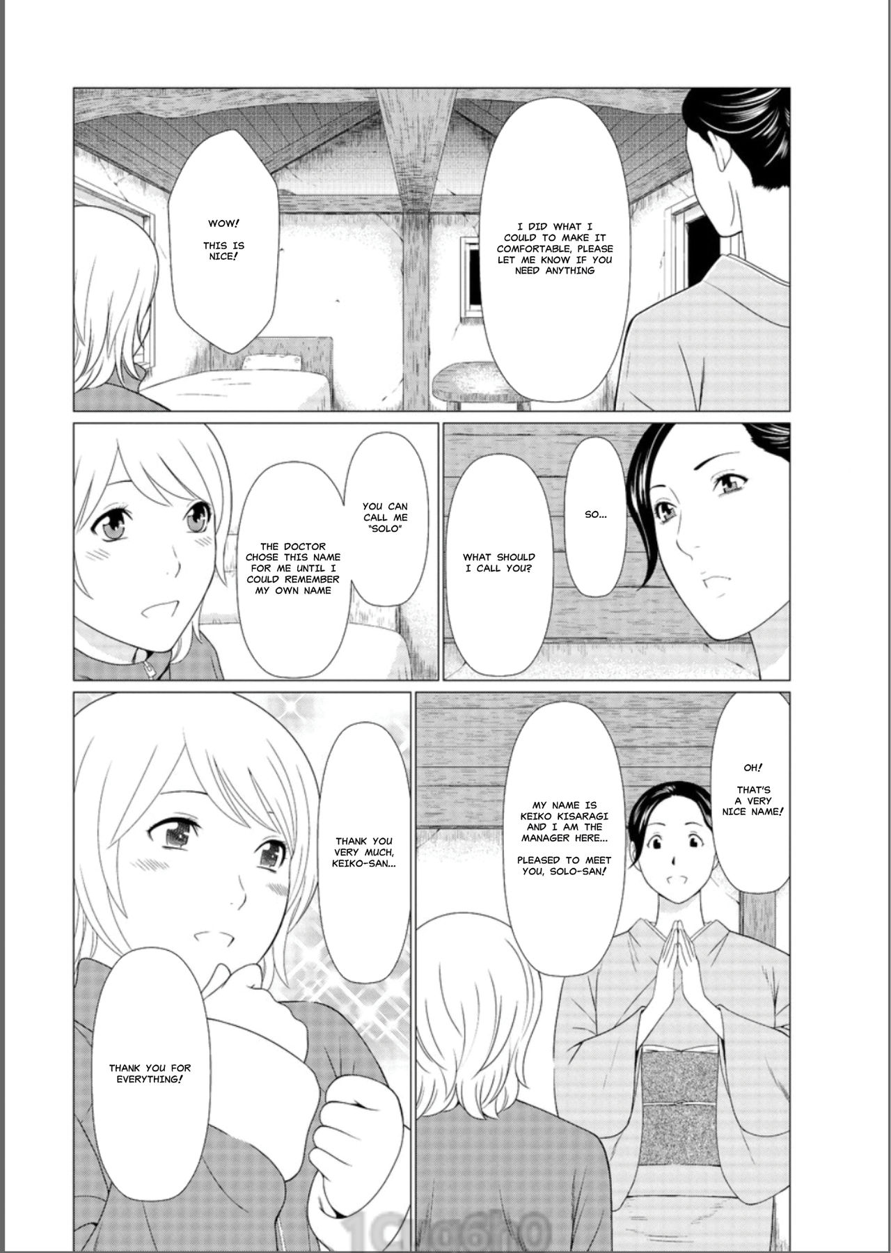 Shinmurou Kitan Saishuuwa | Mysthaven - Page 22