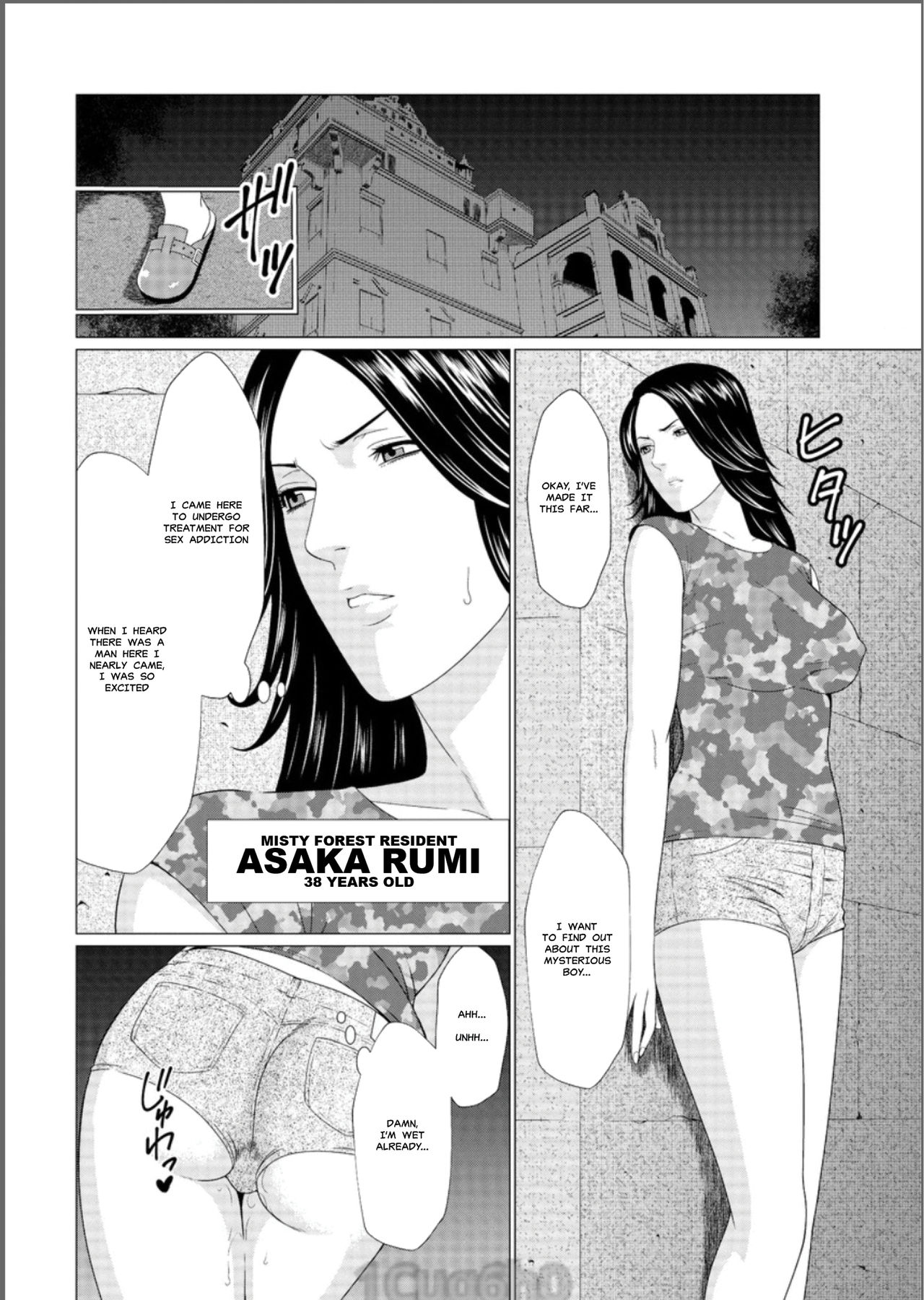 Shinmurou Kitan Saishuuwa | Mysthaven - Page 24