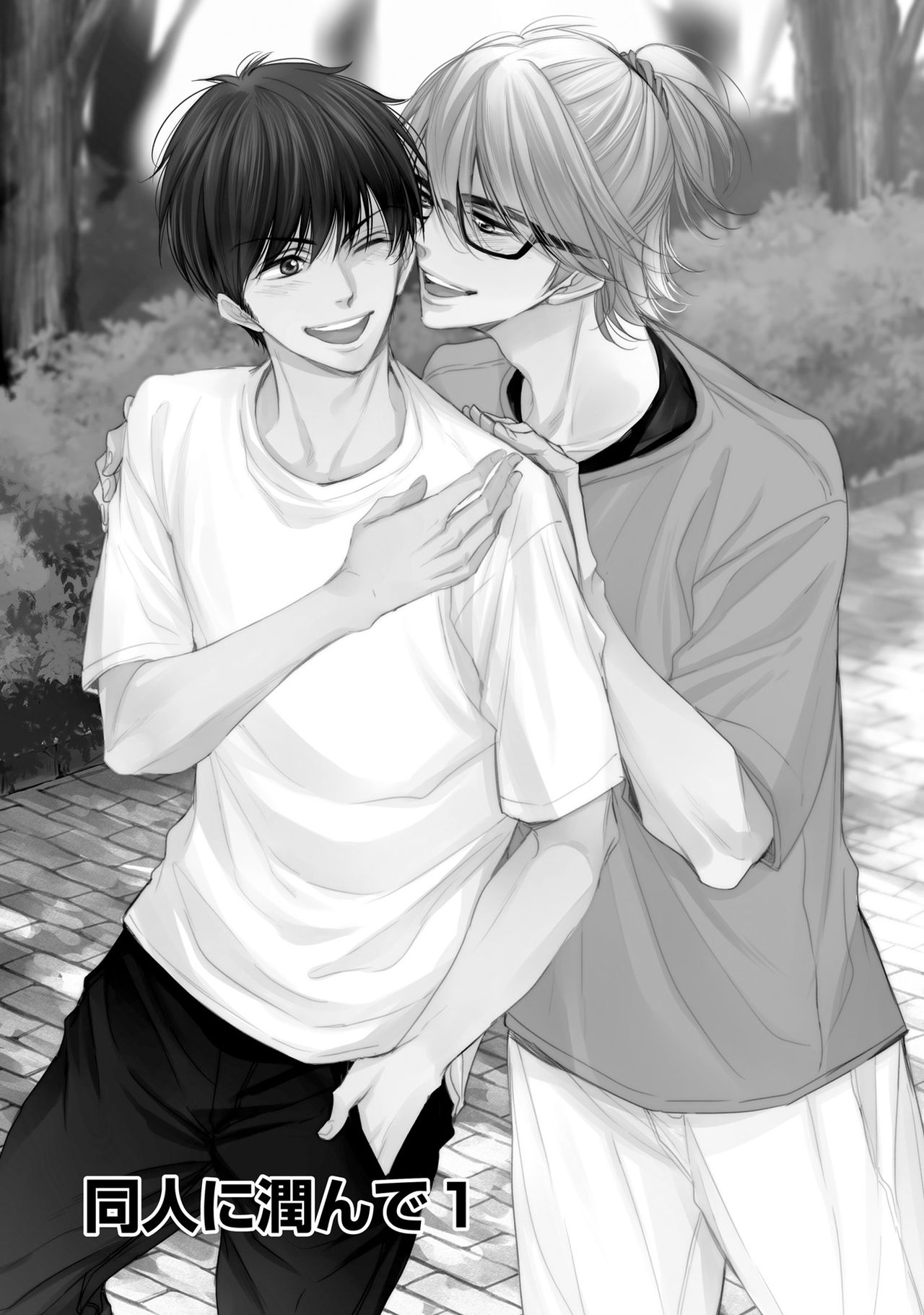 Preview page 7