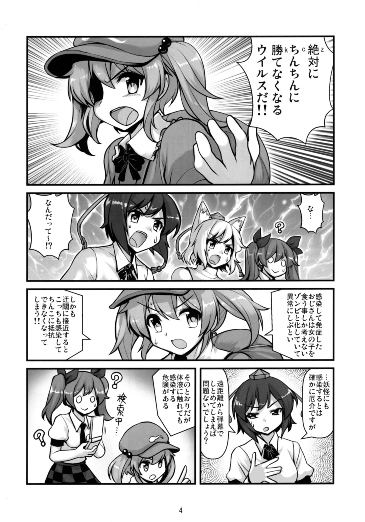 Preview page 6