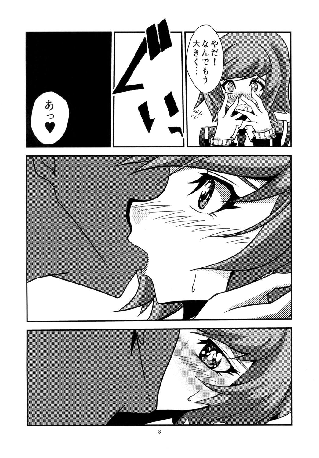 Preview page 8