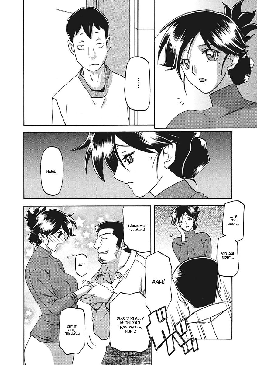 Gekkakou no Ori Ichi - Page 16