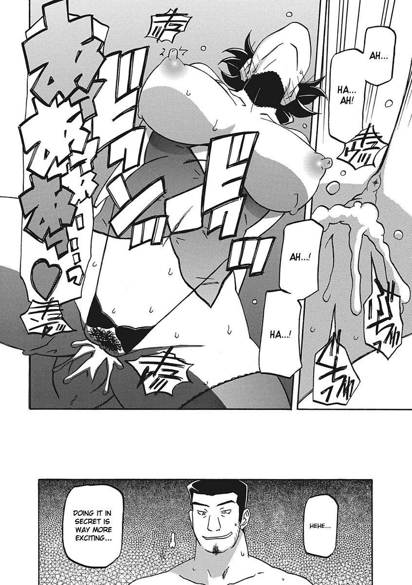 Gekkakou no Ori Ichi - Page 171
