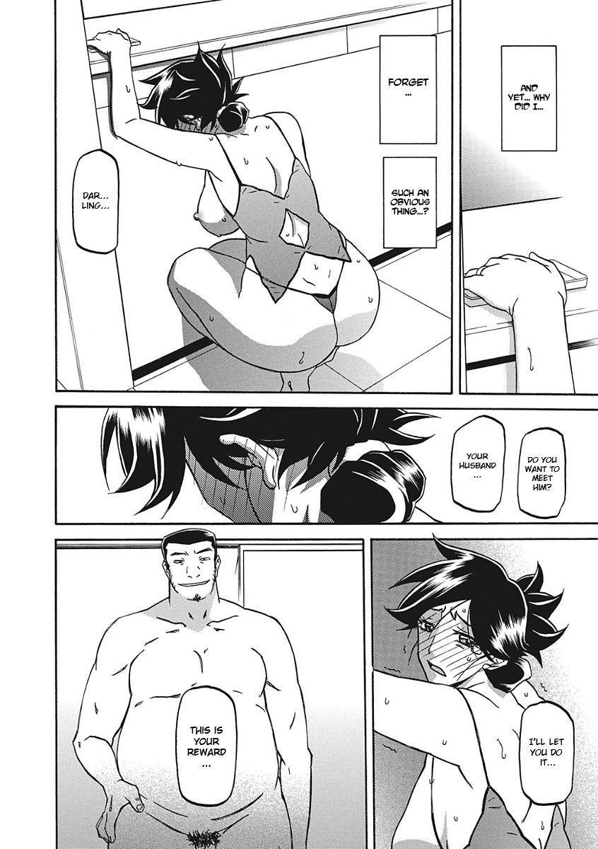 Gekkakou no Ori Ichi - Page 181