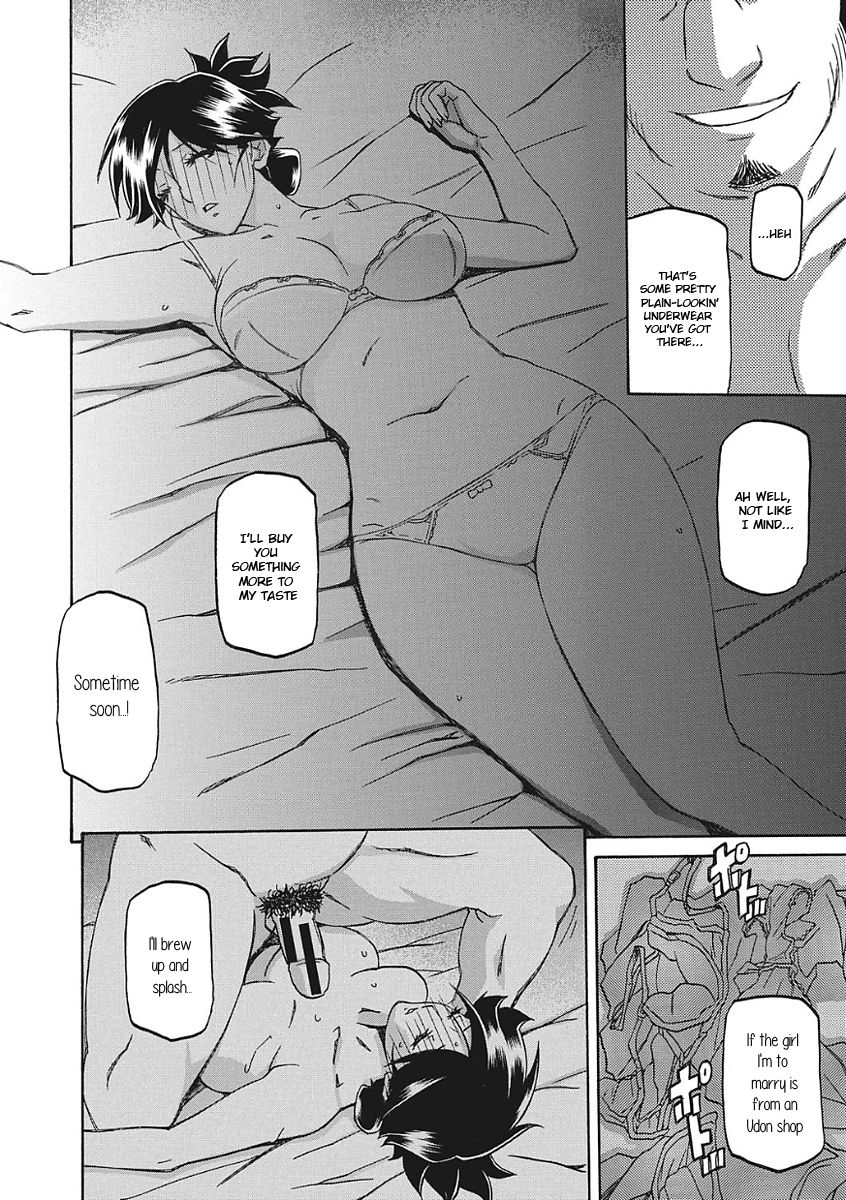 Gekkakou no Ori Ichi - Page 22