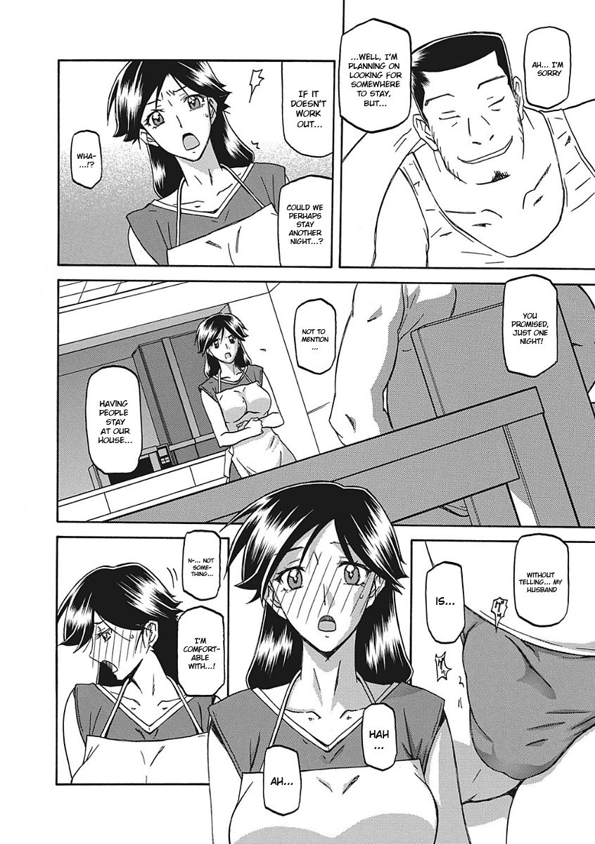 Gekkakou no Ori Ichi - Page 30