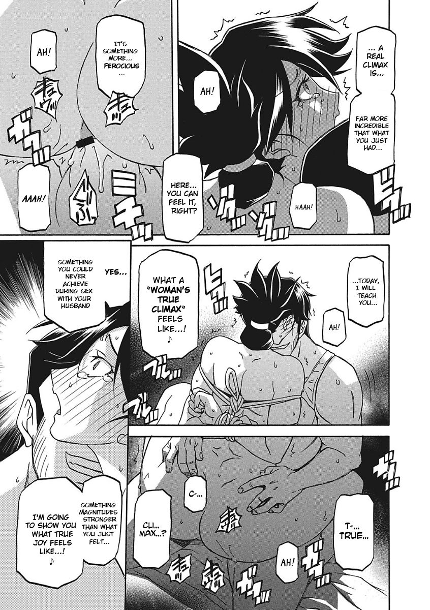 Gekkakou no Ori Ichi - Page 58