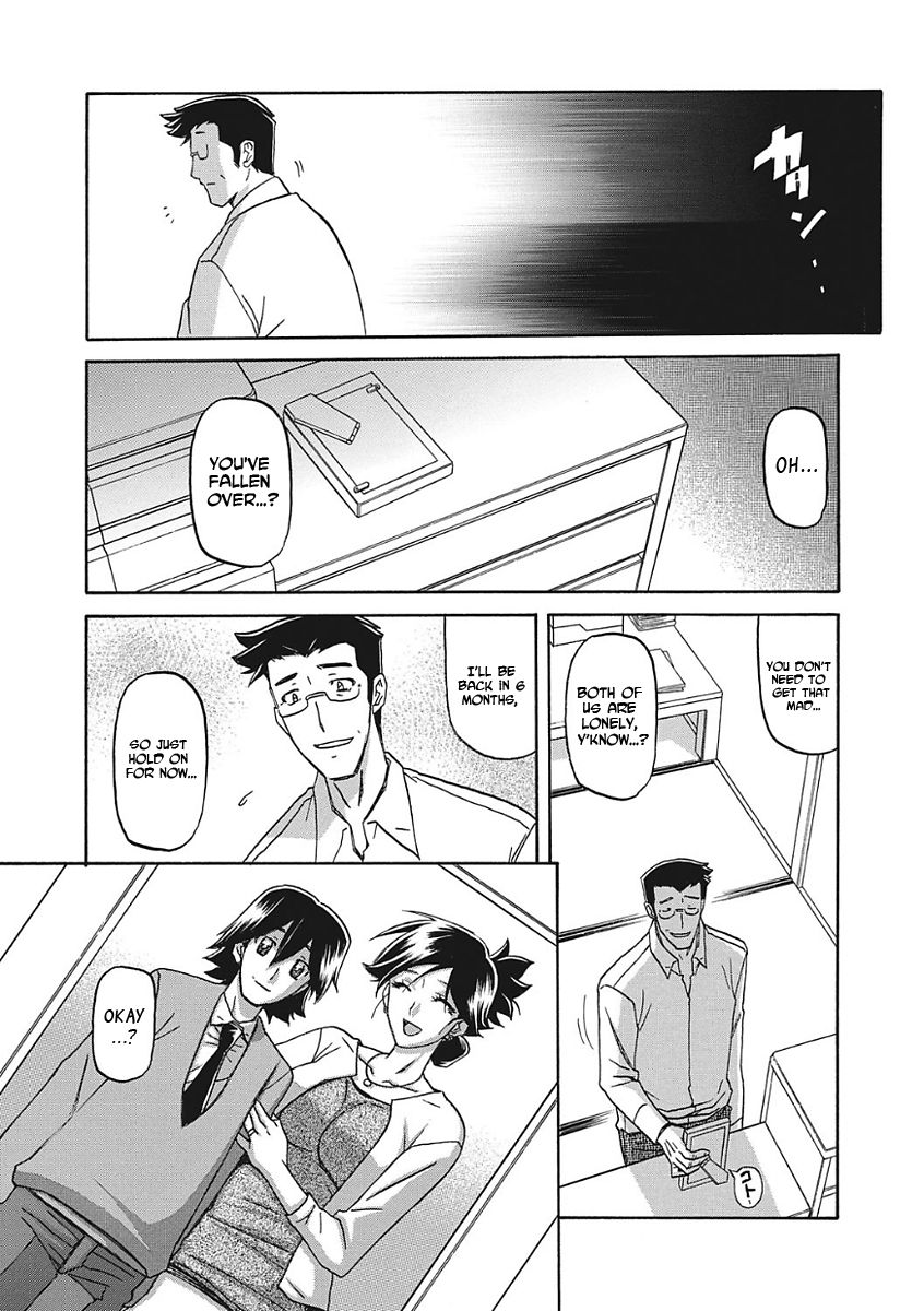 Gekkakou no Ori Ichi - Page 60