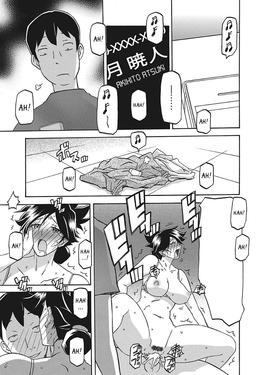 Gekkakou no Ori Ichi - Page 82
