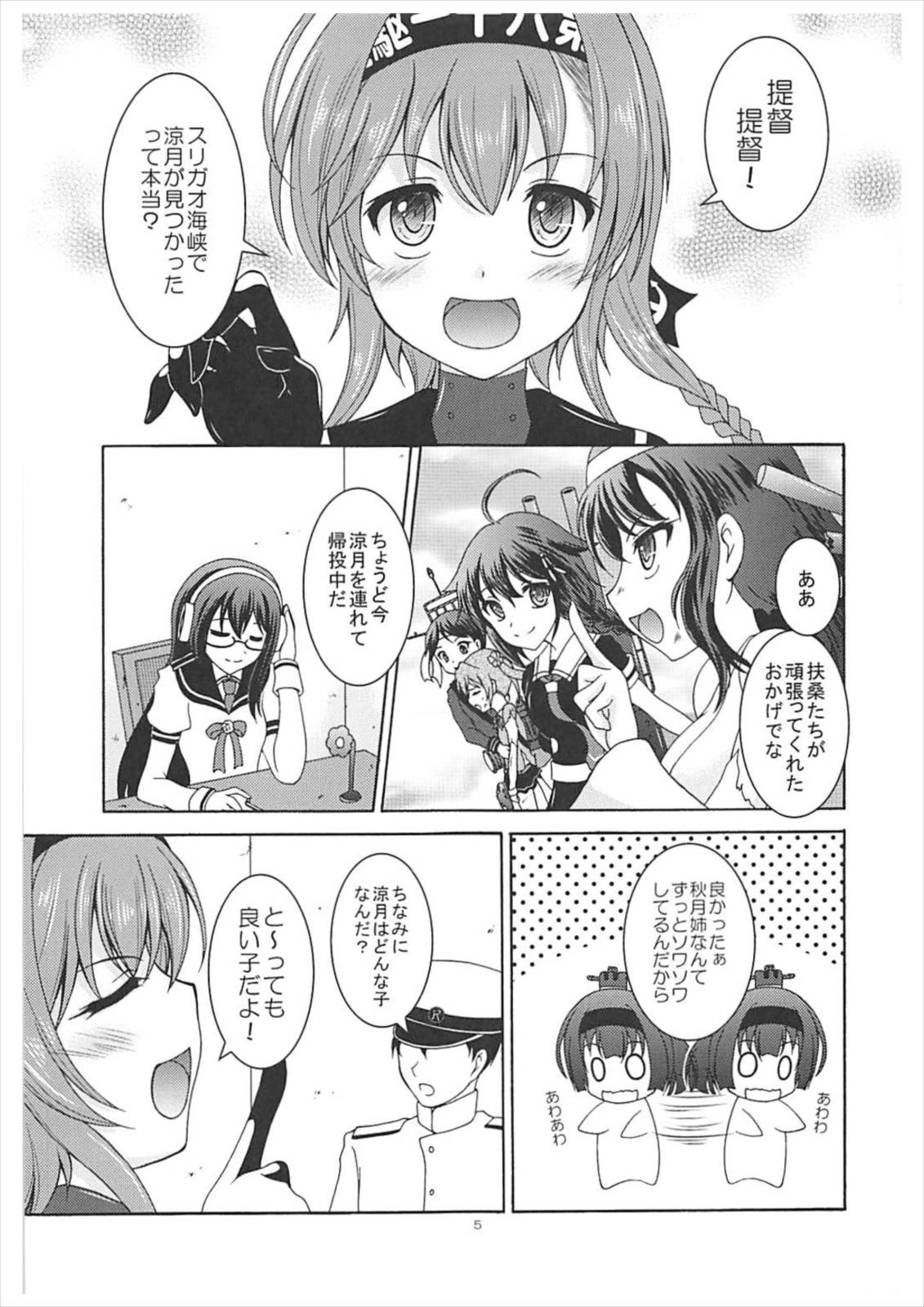 Preview page 4