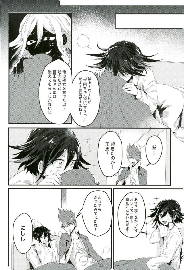 Shinjitsu Shika Shaberenaku Natta Usotsuki - Page 33