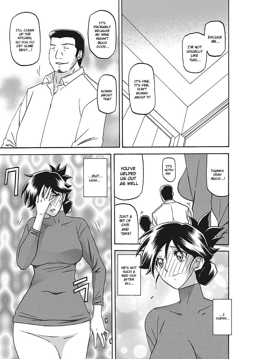 Gekkakou no Ori Ichi - Page 19