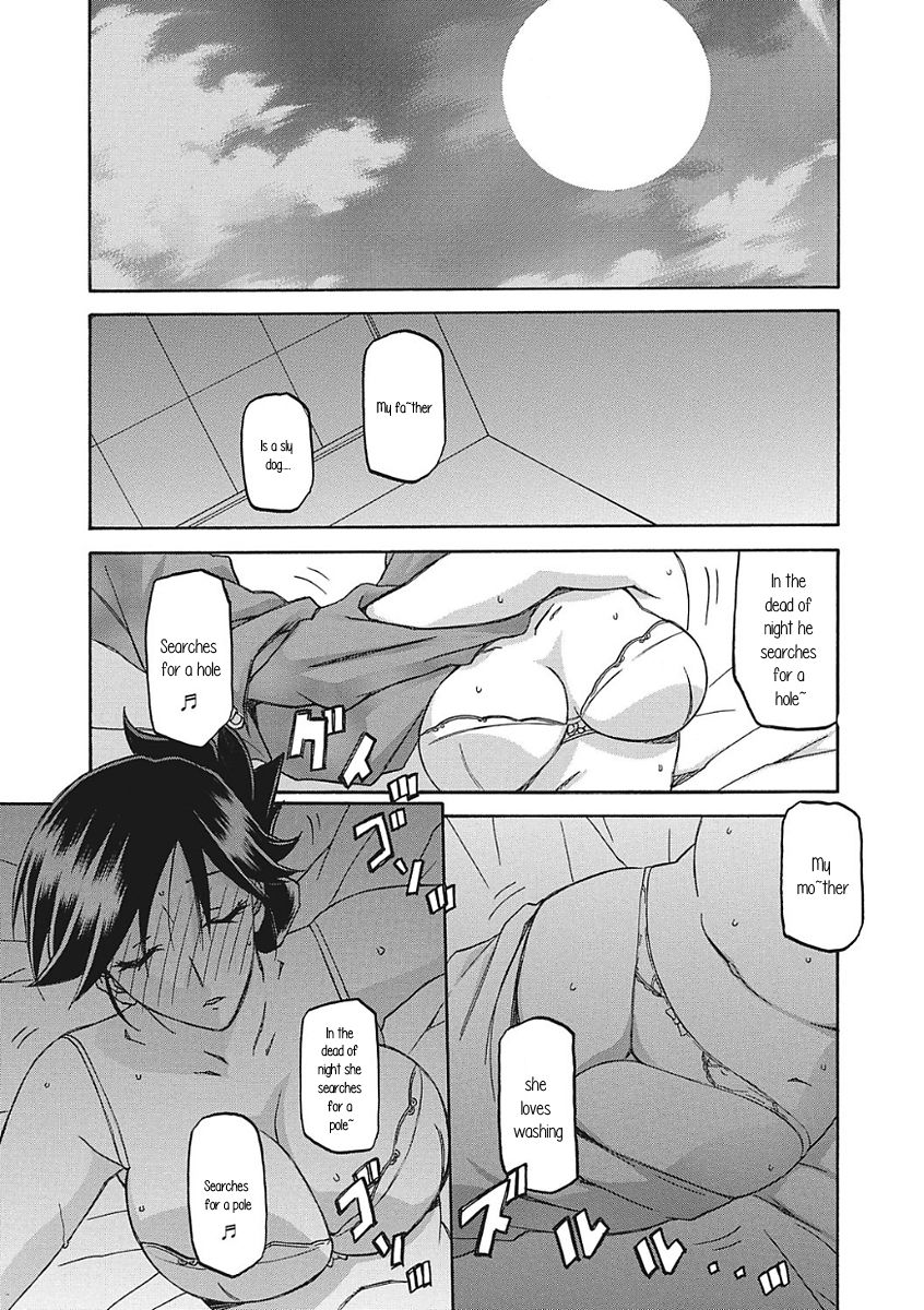 Gekkakou no Ori Ichi - Page 21