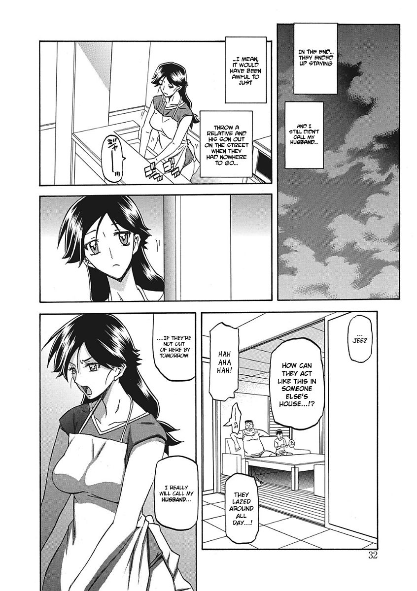 Gekkakou no Ori Ichi - Page 32