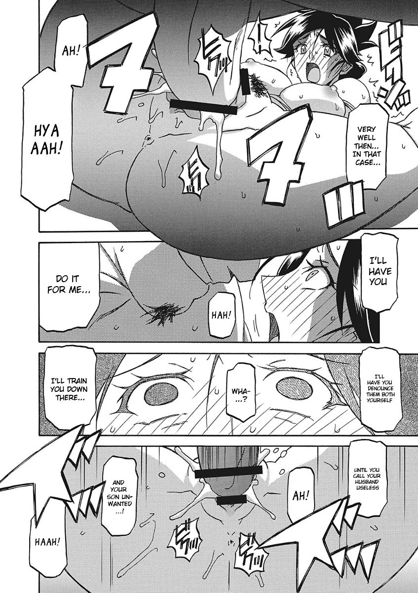 Gekkakou no Ori Ichi - Page 50