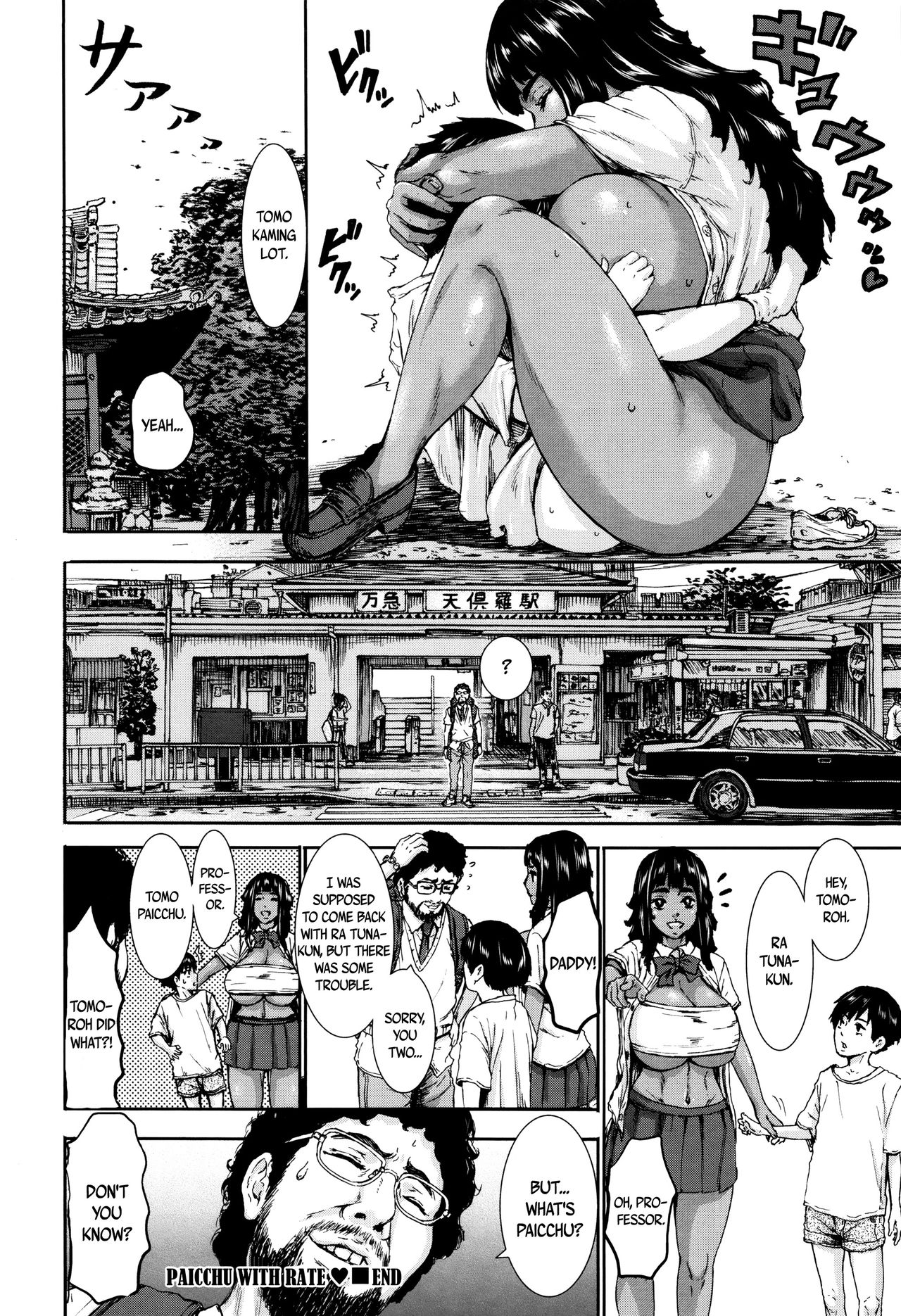 PAICCHU Ch. 1-3 - Page 28
