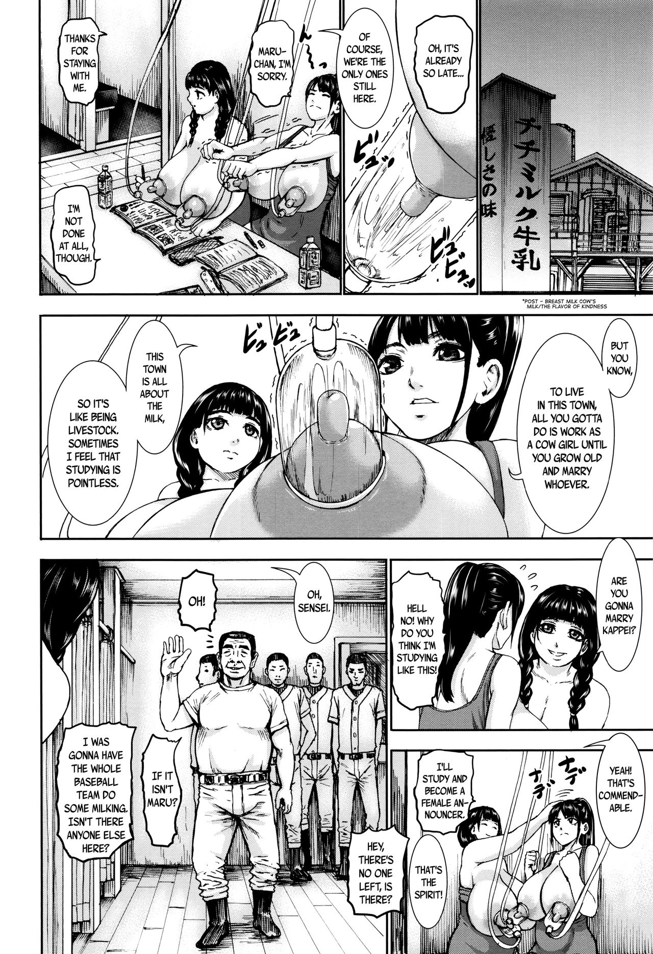 PAICCHU Ch. 1-3 - Page 58
