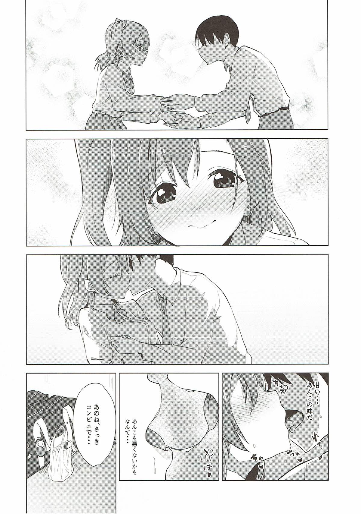 Hono Live! - Page 12