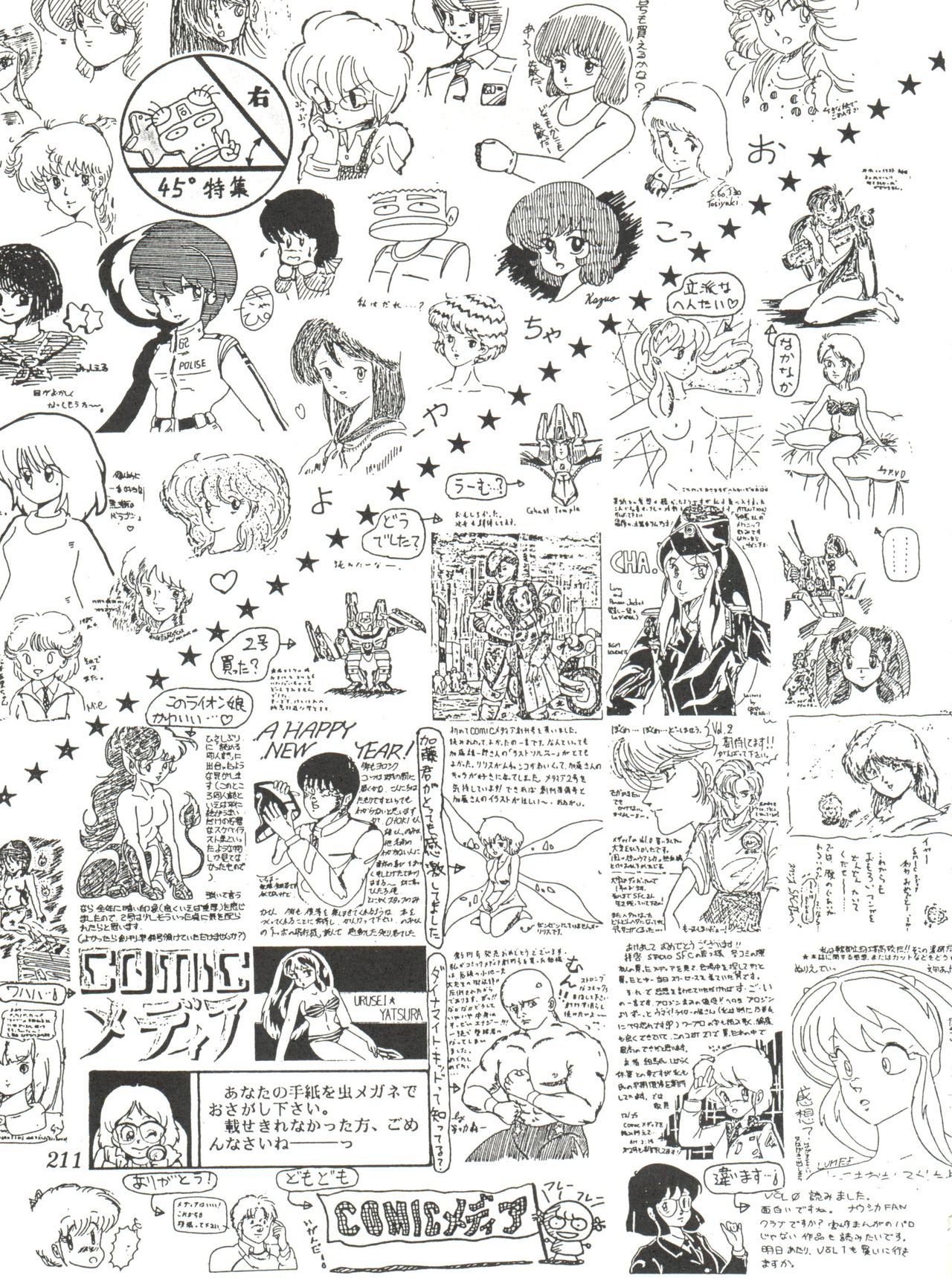 Comic Media Vol.2 - Page 213