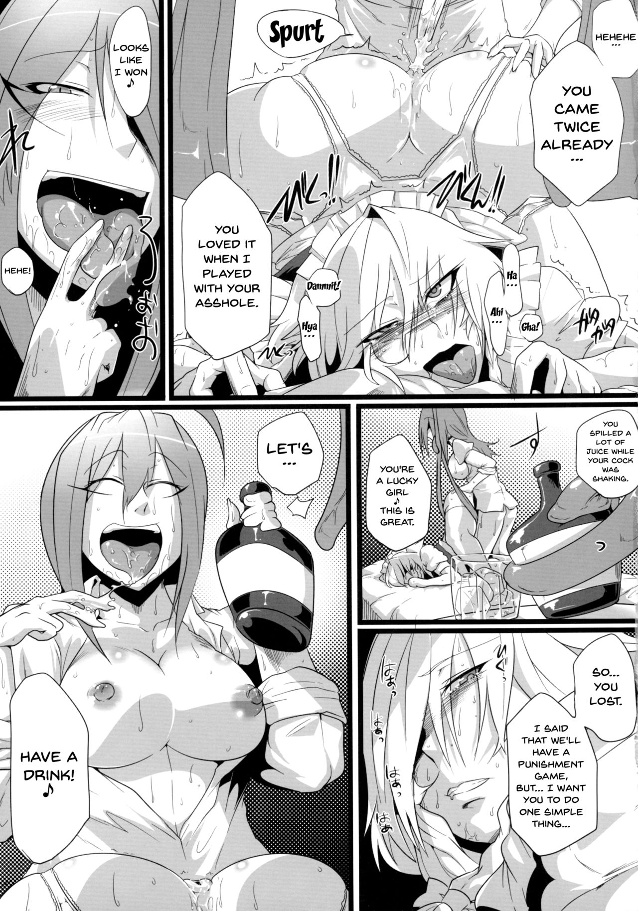 Sakuranbou - Page 35