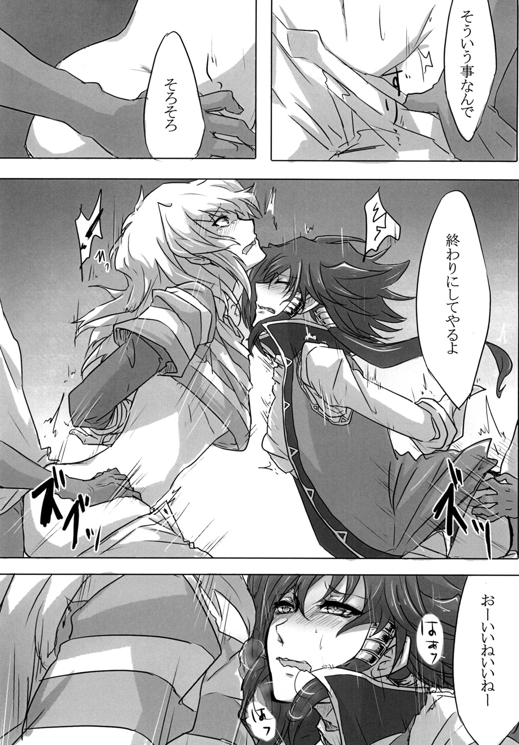 You wanna make a good boy kiss right? - Page 16