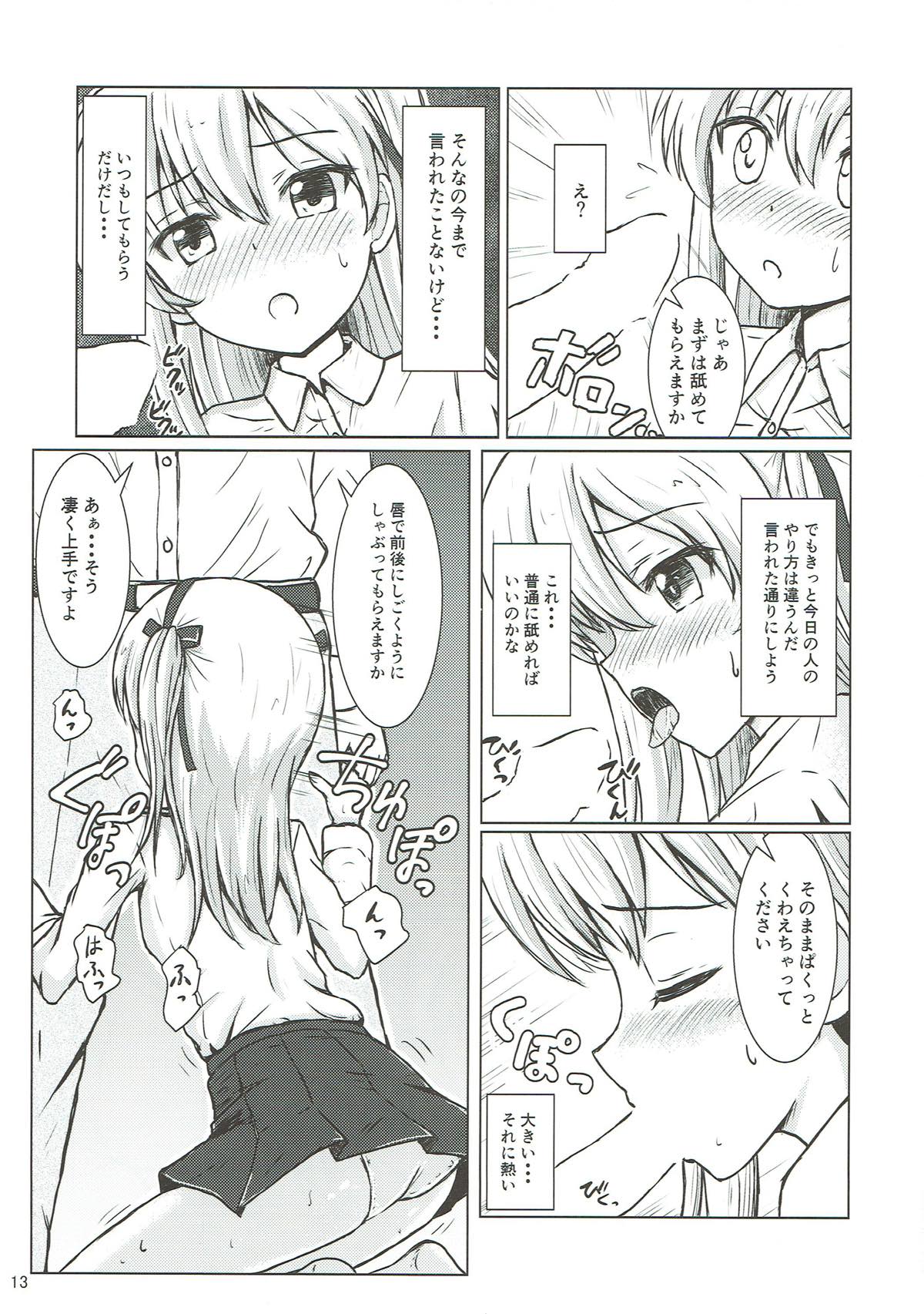 PANZER HIGH - Page 12